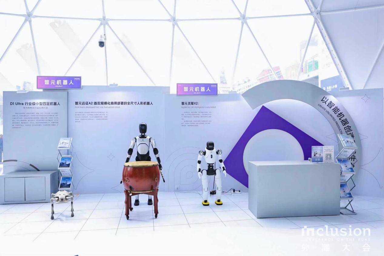 milan.com米兰机器人亮相外滩大会：从打鼓到后空翻，具身智能迎来“高光时刻”