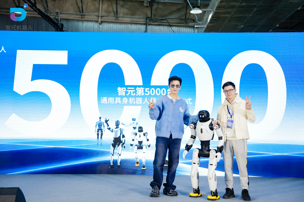 milan.com米兰第5000台通用具身机器人量产下线，灵犀X2交付黄晓明工作室